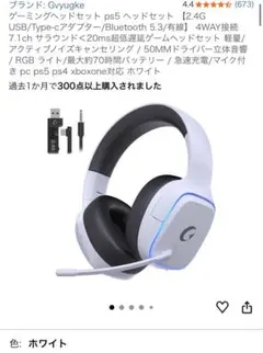 2026年最新】Gvyugkeの人気アイテム - メルカリ