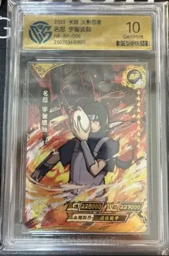 naruto kayou ナルトカード イタチ BP 激レア 鑑定品 - メルカリ
