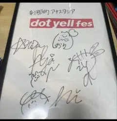 2025年最新】宮野静 サインの人気アイテム - メルカリ