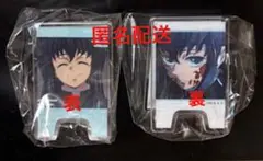 2026年最新】UFOTable 時透無一郎の人気アイテム - メルカリ