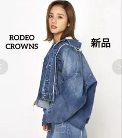 ロデオクラウンズ カスタムデニムジャケット