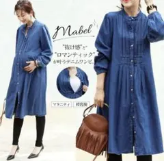 Milktea★　ミルクティー　ワンピース　マタニティウェア　授乳服　デニム風