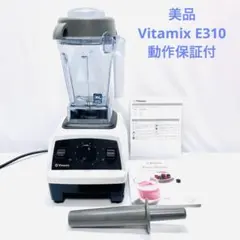 2026年最新】vitamix vm0202の人気アイテム - メルカリ