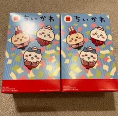 未開封　ちいかわ　ハッピーセット　2個セット