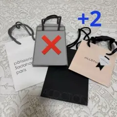 ショップ袋3点セット JILLSTUART ADDICTION + 2点追加