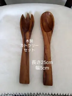 ぽってり存在感抜群❤【サラダトング】2本セット