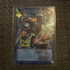 ヴァレルロード L ドラゴン オーバーフレーム