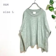 H&M セーター　長袖　パステルカラー　ゆったりサイズ　ビジュー付きニット　Ｌ