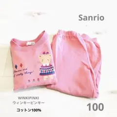 Item thumbnail for item c7b3c75d-63bf-4294-830b-addf06de121d