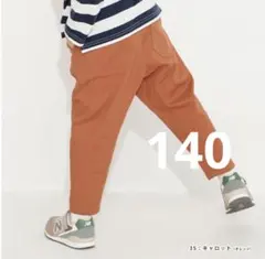 ブランシェス❤︎ガーデナーテーパードツイルパンツ　140