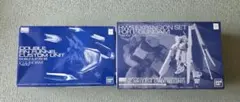 HG RG MG PG 専用水転写式デカール まとめ売り 43枚 セット - メルカリ
