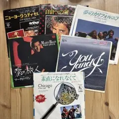 洋楽 EPレコード盤4枚セット エンジェル他 - メルカリ