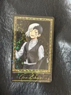 Item thumbnail for item 89be78aa-baf0-4cfe-b347-dcbb5b26ff8a