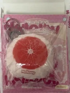 【激レア】 限定再販メロジョイ Mellojoy 大福シリーズ グレープフルーツ