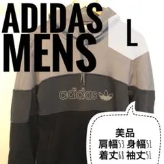 【美品】adidas メンズ パーカー L グレー/ブラック【B】