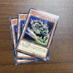 遊戯王 ゴブリンゾンビ シークレット - メルカリ