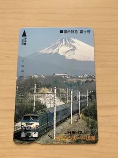 【未使用品】国鉄　JR オレンジカード 6枚セット プラスおまけ 71OEFjh+t2L._UF350,350_QL50_.jpg