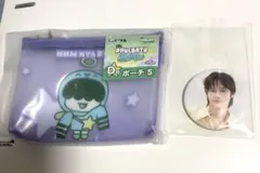TXT トゥバ プルバトゥ エニマイくじ フムニャリンD賞 ポーチ⑤