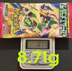 ⑧④ポケモンカード ニンジャスピナー 8.71g 1パック