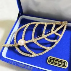 葉型ブローチ 本真珠付き 訳あり