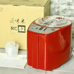 三菱 精米機 SRM-410E 家庭用精米機 動作確認済み