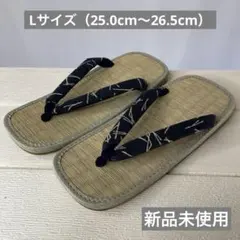 【和装履物】草履 Lサイズ 箱無し 和柄鼻緒 いぐさ 畳生地 革底
