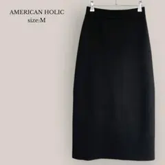 AMERICAN HOLIC ニットロングスカート　タイトスカート　ブラック