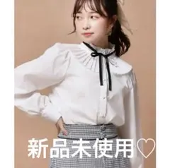 新品未使用♡ Emsexcite アソートブラウス　アイボリー