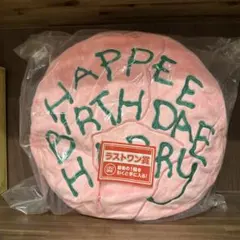 HAPPEE BIRTHDAE HARRY クッション　ハリーポッター