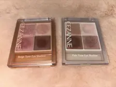 〈CEZANNE セザンヌ〉ベージュトーンアイシャドウ　06・01 ２点セット