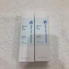 ママ＆キッズ　ベビーヘアシャンプー　50ml×2本のサムネイル