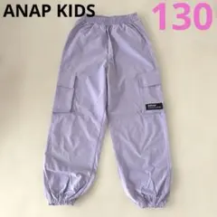 ANAP KIDS ボトムス ズボン カーゴパンツ パープル 紫130