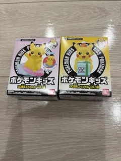 ポケモンキッズ2個セット