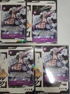 最強ジャンプ7月号付録ワンピースカードゲーム プロモカード