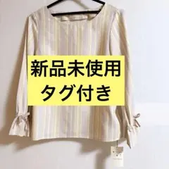クチュールブローチ couture brooch 袖リボン シャツのサムネイル