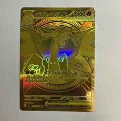 Item thumbnail for item 396c3770-86cb-45c2-9f4d-c525988e4a8a