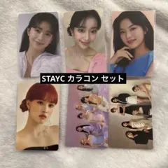 2026年最新】stayc セウンの人気アイテム - メルカリ