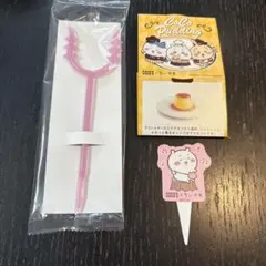 ココス✖️ちいかわ　コラボメニュー