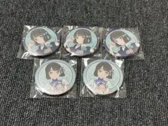 百生吟子 缶バッジ 11点 北國花火大会2025 百生吟子 缶バッジ 11点 北國花火大会2025 百生吟子 缶バッジ