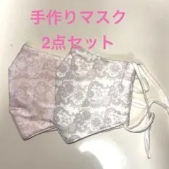手作りマスク2点セット 女性用　調整紐つき　ピンク　淡いグレー