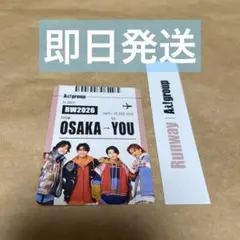 Aぇ! group Runway ボーディングパス風カード