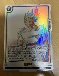 ドラゴンボールスーパーカードゲーム 破壊王子 ベジータ SR ドラゴンボールスーパーカードゲーム 破壊王子 ベジータ SR - メルカリ
