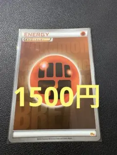 基本闘エネルギー CP4 ミラー ブレイク break - メルカリ