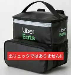 Uber Eats 配達用バッグ型 ビッグポーチ ウーバーイーツ マルチポーチ