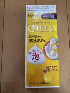 シエロ　ムースカラー　ライトブラウン　カラーリング剤　白髪染め