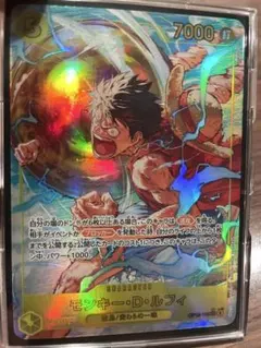 ワンピース カードゲーム モンキー・D・ルフィ
