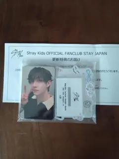 Stray Kids FC更新特典 未開封