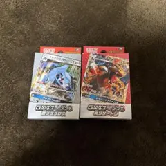 ポケモンカード GXスタートデッキ 炎リザードン　鋼メタグロス