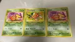 ポケモンカード パラス2枚&パラセクト