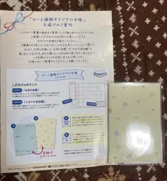 Item thumbnail for item 551d1a99-41ca-4d11-a1e2-ce7711a8071c